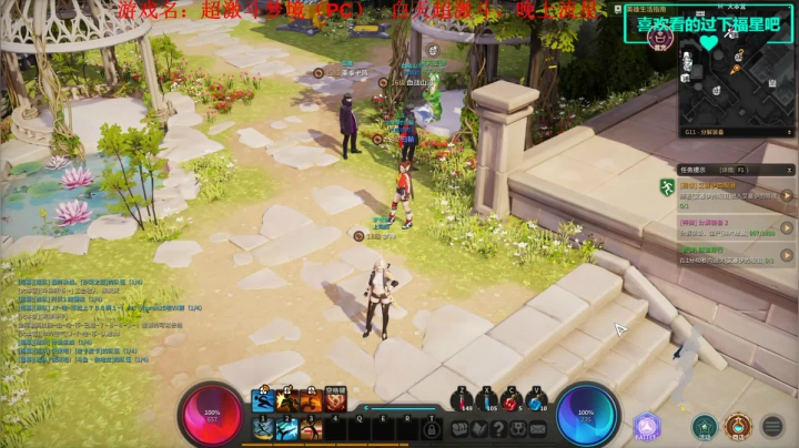 白天超激斗，晚上流星 2020-09-11 12点场