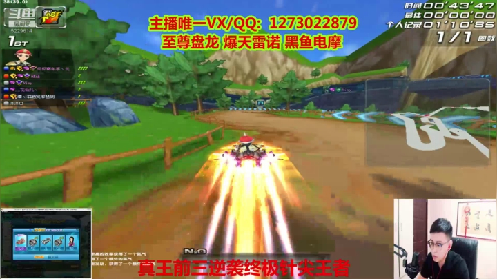 2点关云长 终极针尖王者 天宫座椅 2020-09-12 14点场