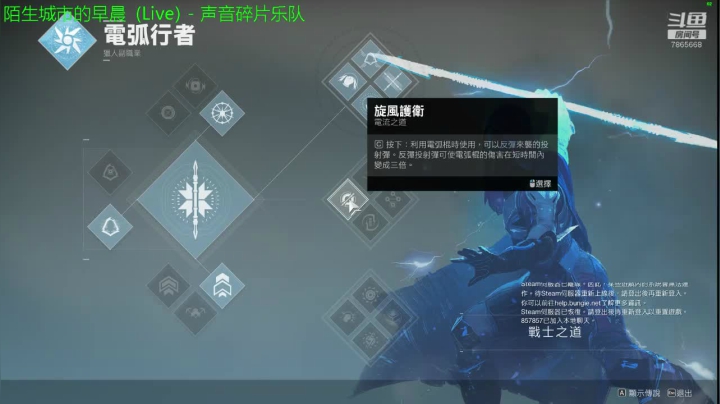 天下故事会  我没有酒 2020-09-11 02点场
