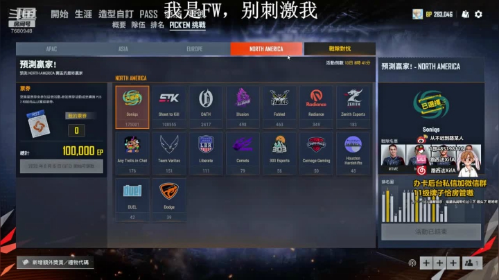 一个喜欢跳自闭城的憨憨！！ 2020-09-10 00点场