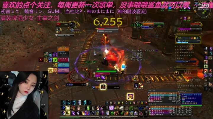 _2020-09-11暴怒易爆周19c车间咕咕视角