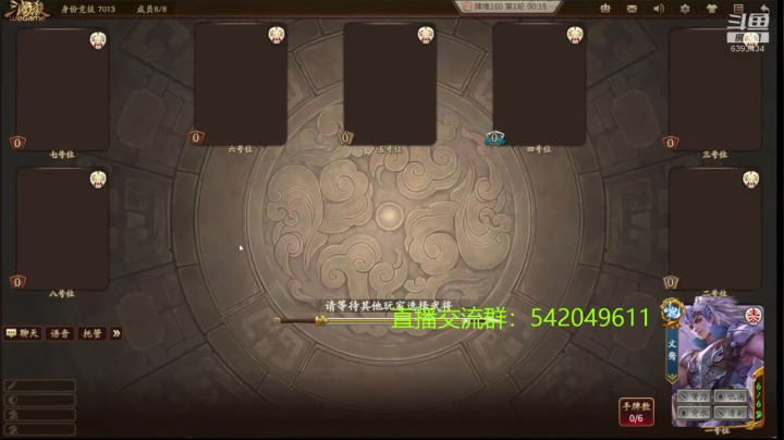 身份竞技上分指南 2020-09-08 23点场