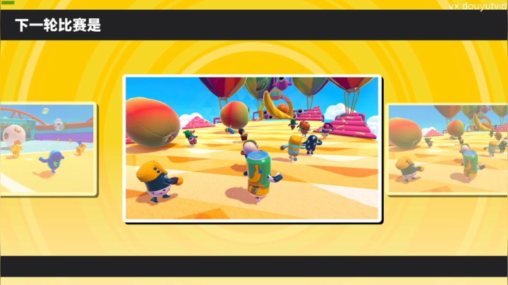 我要打十个！（ID 2020-09-12 10点场