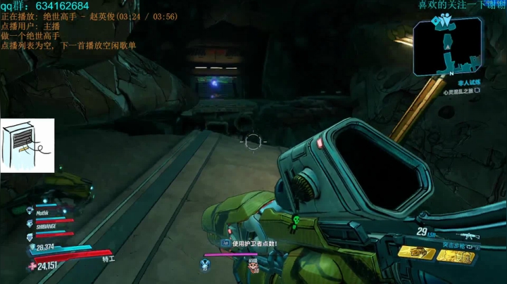 无主之地3新dlc 3813926 2020-09-11 16点场