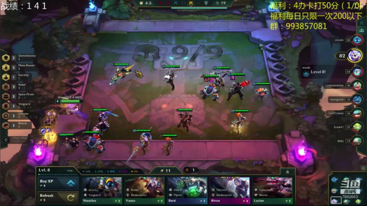 电1王者1600圆梦开始了！ 2020-09-12 09点场