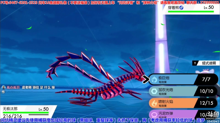 方闪1速妖精坑，草坑暂时木有 2020-09-07 22点场