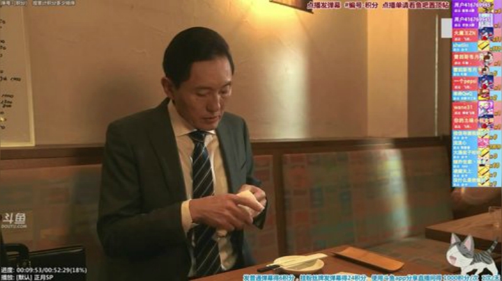 我在斗鱼看懒猫是只喵直播一起看