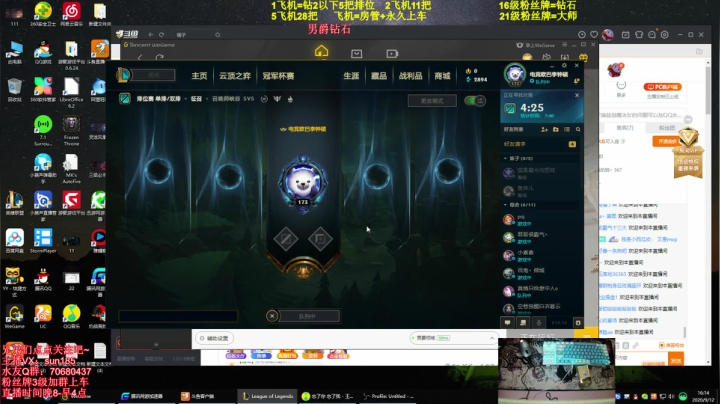 法神瑞兹：世界第二瑞兹！ 2020-09-12 16点场