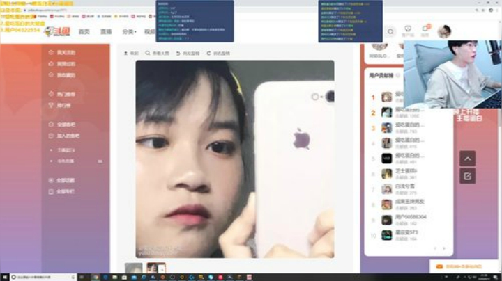 【我的世界】主播蛋白i的精彩时刻 20200912 21点场