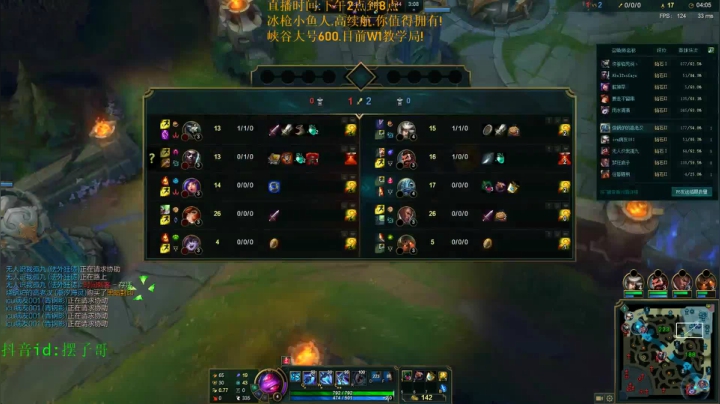 快乐小号教学局.淦就完了! 2020-09-12 19点场