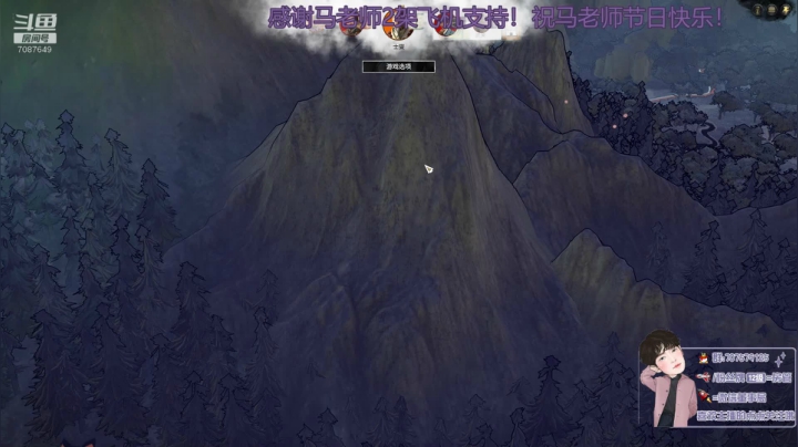 武将宝可梦！你们想要的这里都有! 2020-09-10 23点场