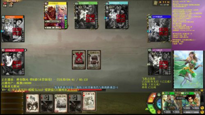 2020.9.11精彩回放
