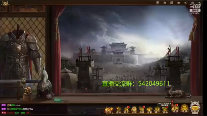 帝国杯身份局比赛 2020-09-06 16点场