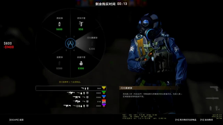 csgo白给比赛 2020-09-12 11点场