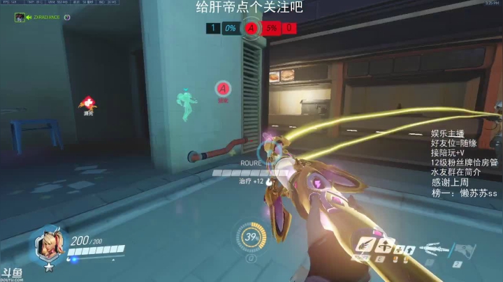 每天十几个小时的游戏 2020-09-10 15点场