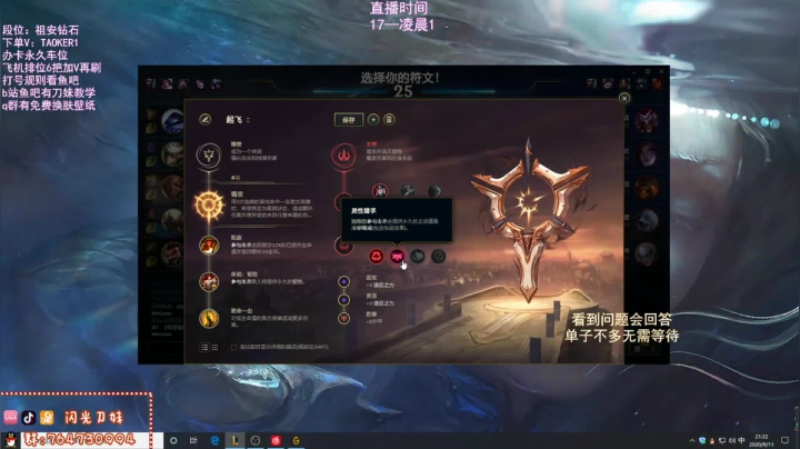 顶峰刀妹第一视角 2020-09-11 20点场