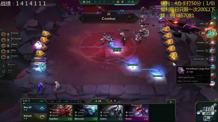 电1王者1600圆梦开始了！ 2020-09-12 19点场