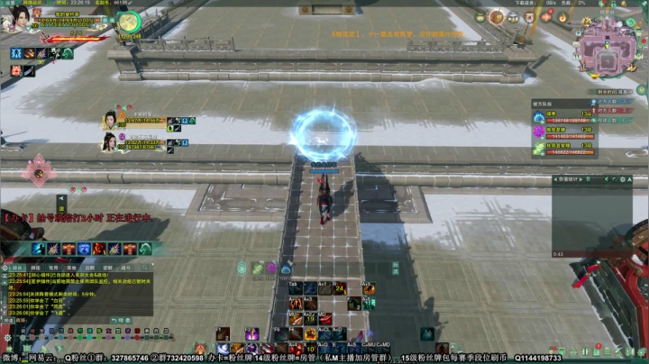 【月咒】天策秒人啦！ 2020-09-11 23点场