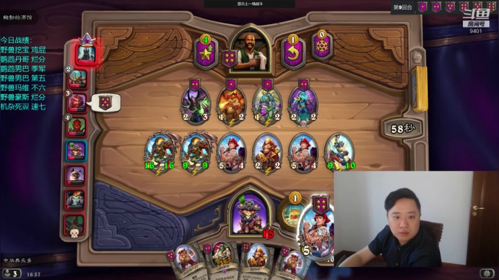 大帝：一个老倒霉蛋。 2020-09-12 16点场