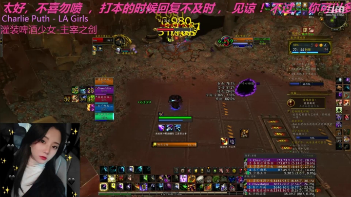 _2020-09-11易爆暴怒周18c车间咕咕视角