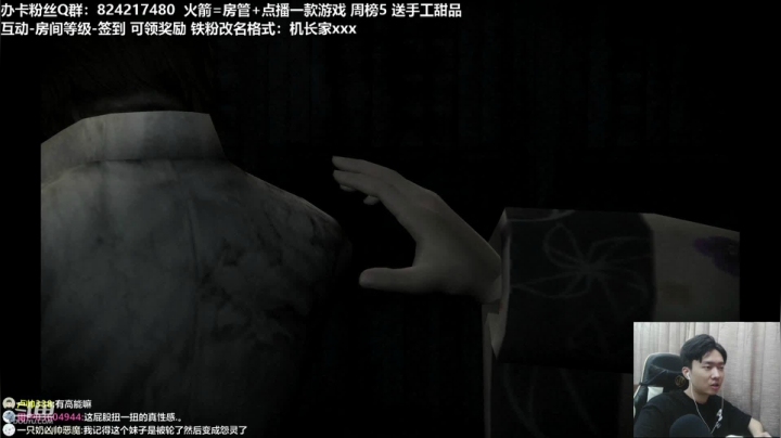 【机长】直播！零！ 2020-09-11 21点场