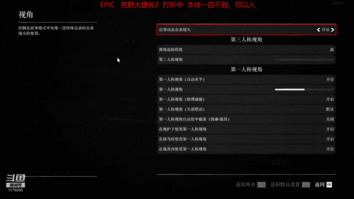 随缘播主机游戏 2020-09-12 20点场
