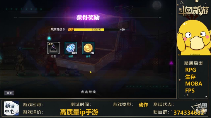 神奇的直播间 1982430 2020-09-10 22点场