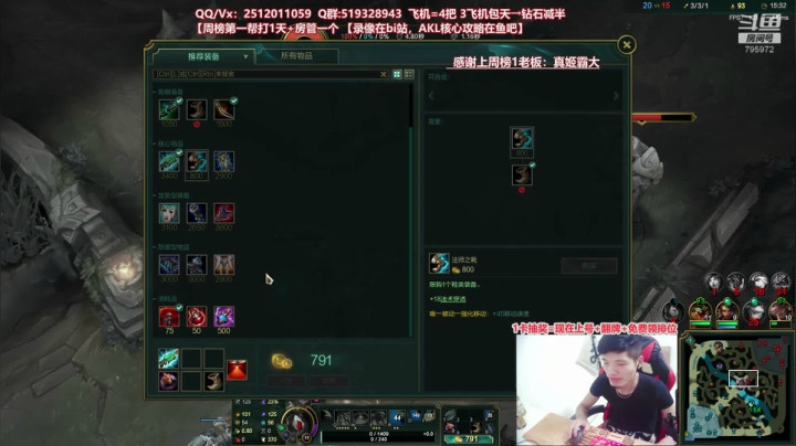 世界顶尖阿卡丽：新版讲解，一学就会嗷！ 2020-09-12 02点场