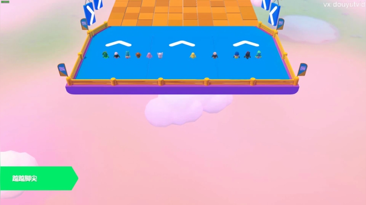 我要打十个！（ID 2020-09-12 12点场