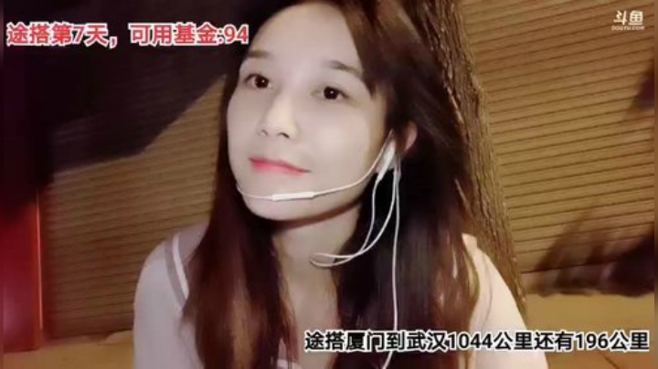 【户外】百变姑姑肖淑洁的精彩时刻 20200912 22点场