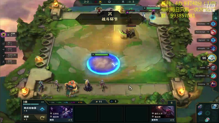 电1王者1600圆梦开始了！ 2020-09-11 20点场