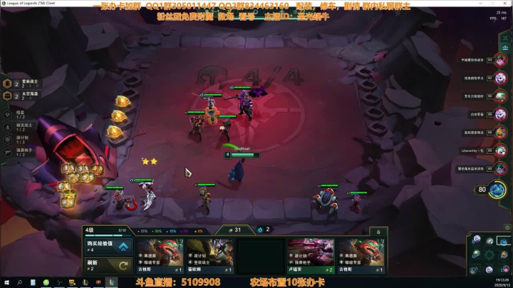 懒人召唤，秒一切~ 2020-09-12 18点场