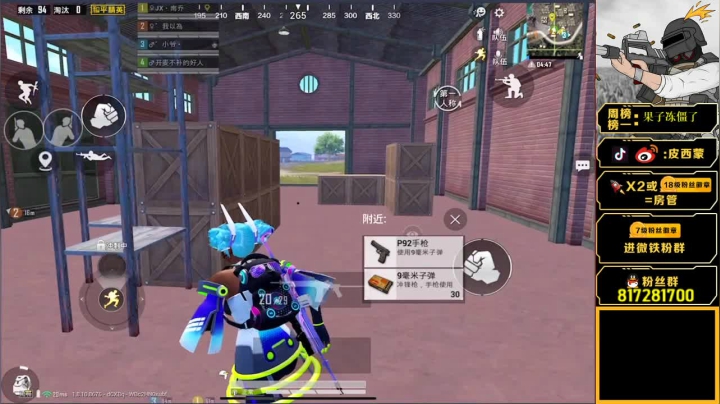 1v99路人王奥斯卡蒙已上线 2020-09-11 21点场