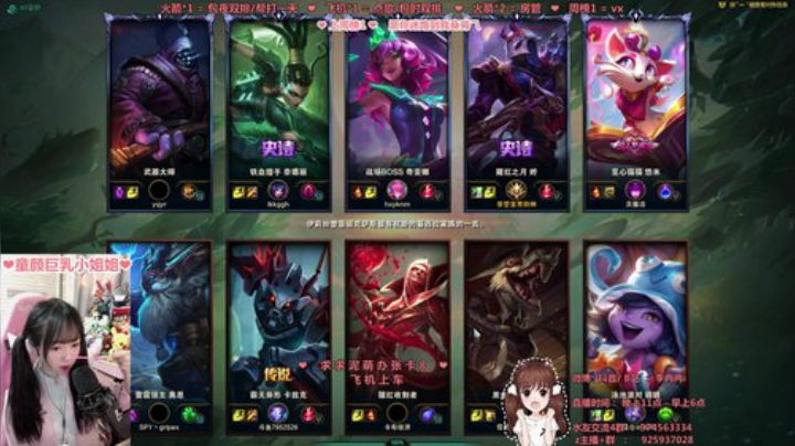 9月11日直播回放1