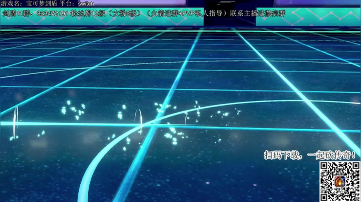 残奥会空间队安排一手~ 2020-09-11 17点场
