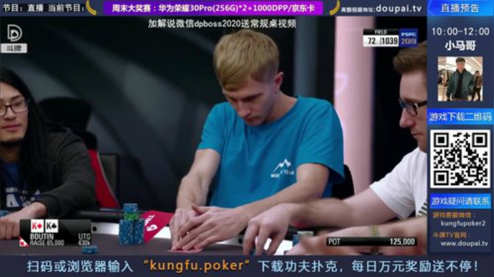 我在斗鱼看斗牌TV直播棋牌娱乐