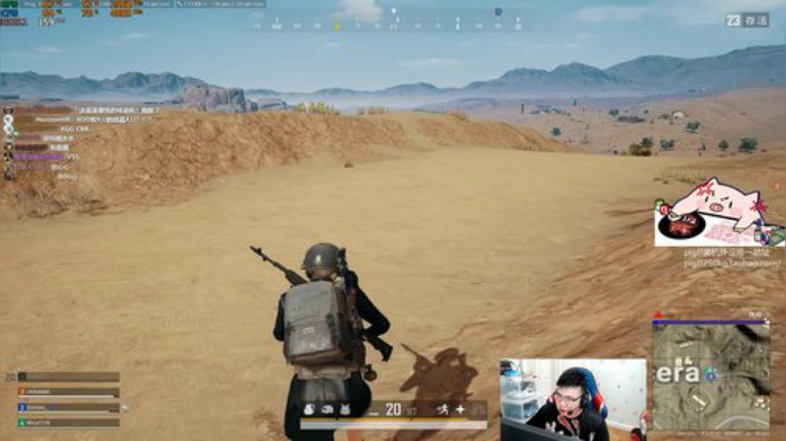 我在斗鱼看pigff直播绝地求生