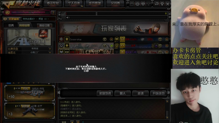 人在家中坐，饭从天上来 9017627 2020-09-12 10点场