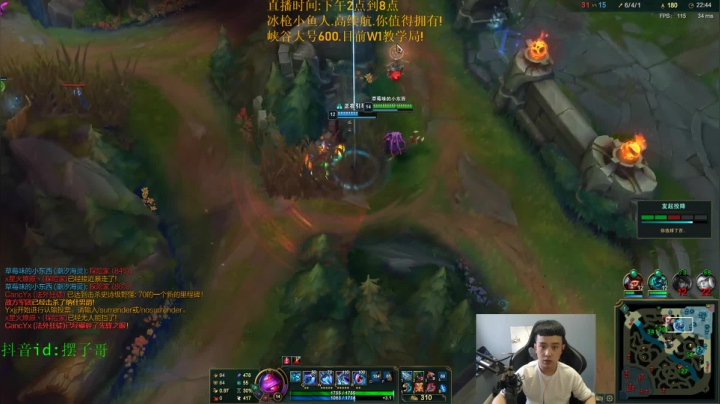 快乐小号教学局.淦就完了! 2020-09-12 15点场