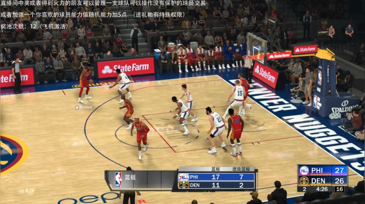小乐：NBA2K大联盟第九赛季晚点21 2020-09-05 22点场