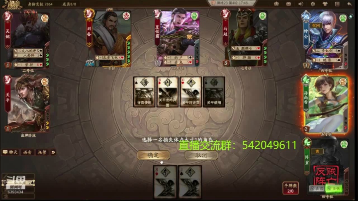 身份竞技上分指南 2020-09-09 21点场