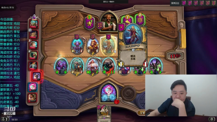 大帝：一个老倒霉蛋。 2020-09-12 22点场