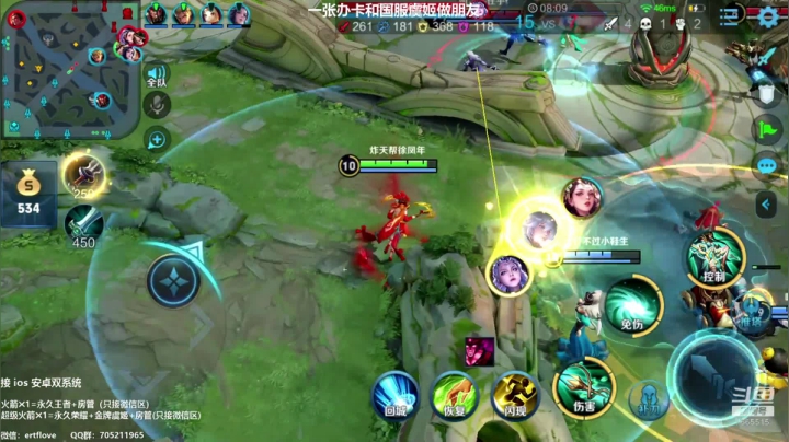 国服射手 强如老狗！！！ 2020-09-11 21点场