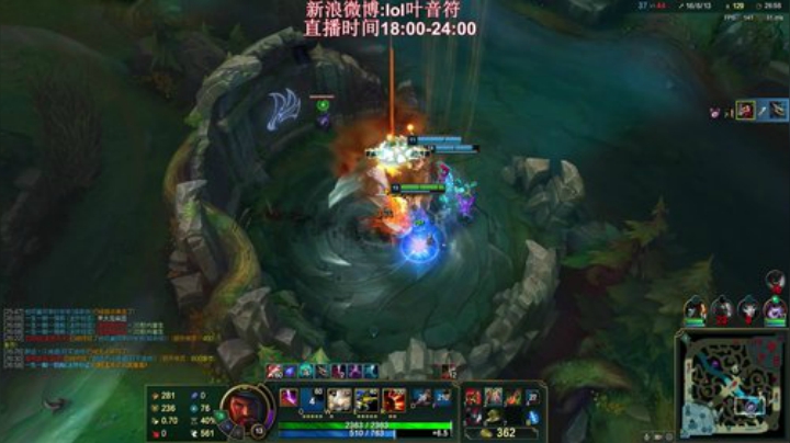 【英雄联盟】叶音符的精彩时刻 20200912 00点场