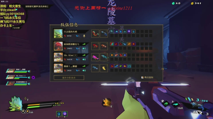 能混就不C！东西都给你~ 2020-09-11 22点场