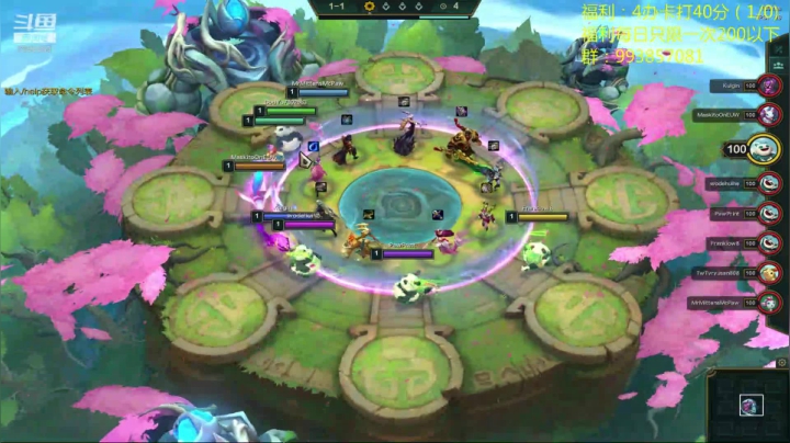 电1王者1600圆梦开始了！ 2020-09-11 19点场