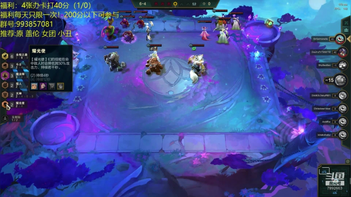 电1王者1600圆梦开始了！ 2020-09-10 19点场