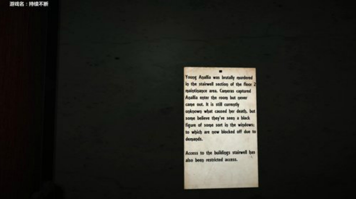 【默默】持续不断 恐怖游戏 全流程实况