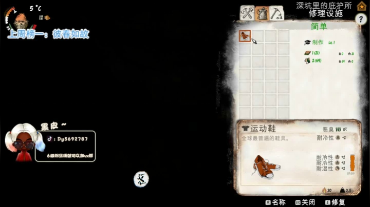 【火烈鸟】门把手黑皮~❤ 2020-09-11 16点场