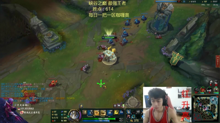 峡谷之巅会战各路职业选手 2020-09-12 10点场